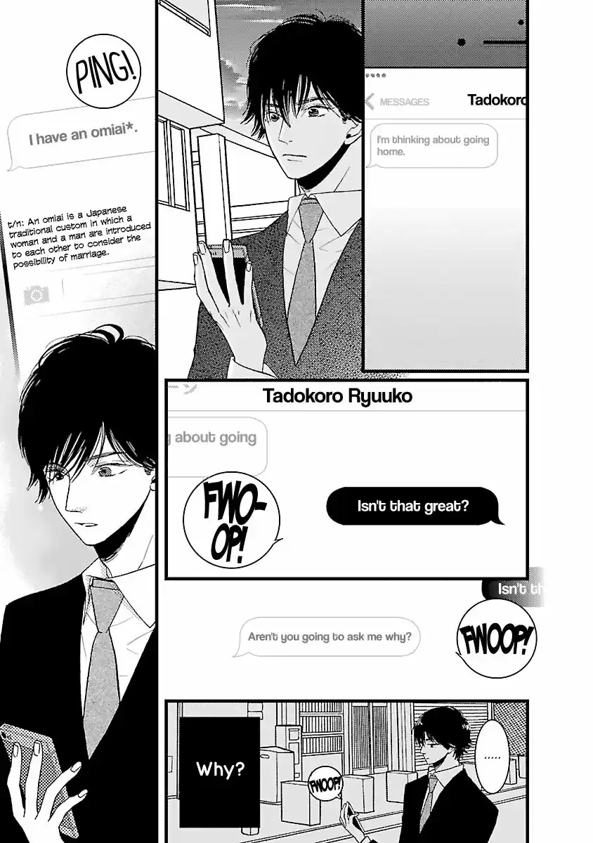 Liar (HAKAMADA Juri) ch.016