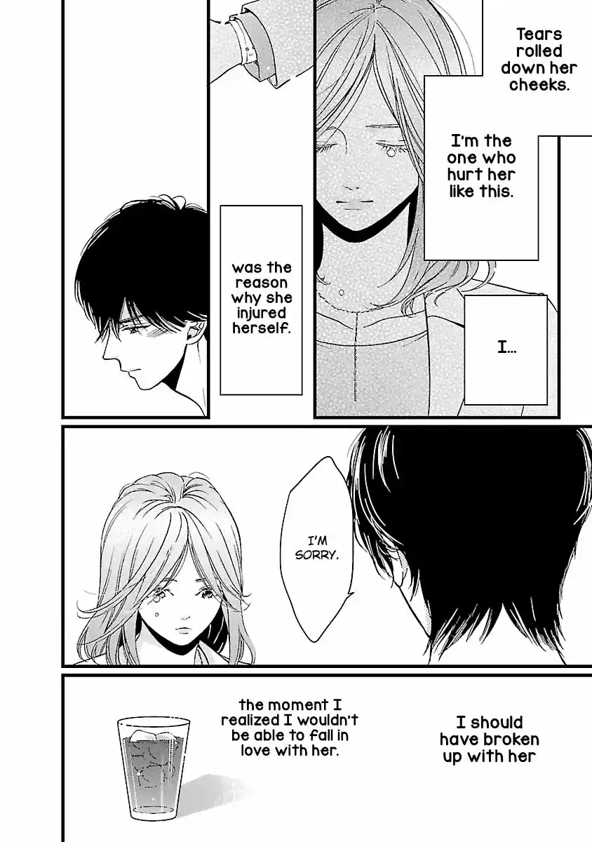 Liar (HAKAMADA Juri) ch.016