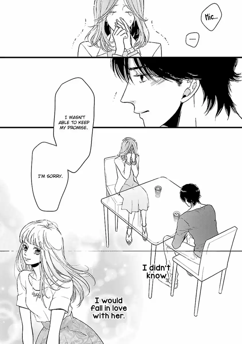 Liar (HAKAMADA Juri) ch.016