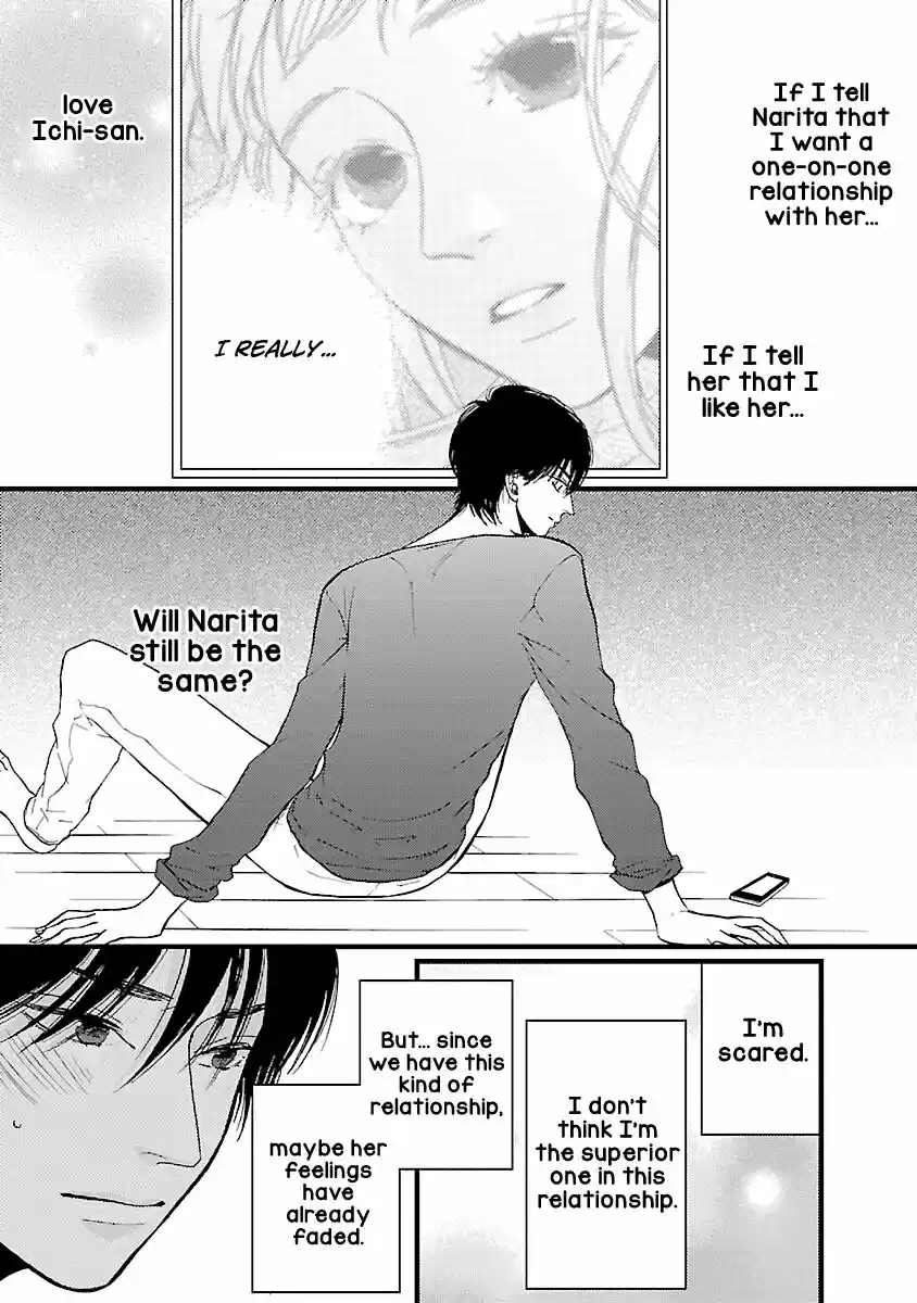 Liar (HAKAMADA Juri) ch.016