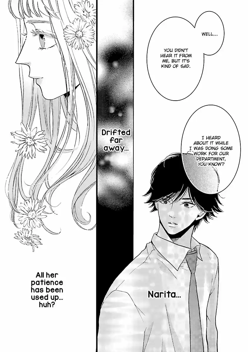 Liar (HAKAMADA Juri) ch.016