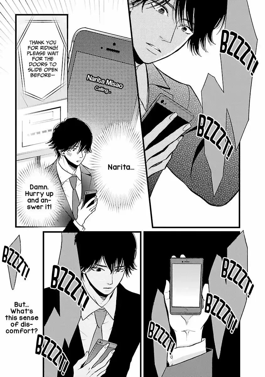 Liar (HAKAMADA Juri) ch.016