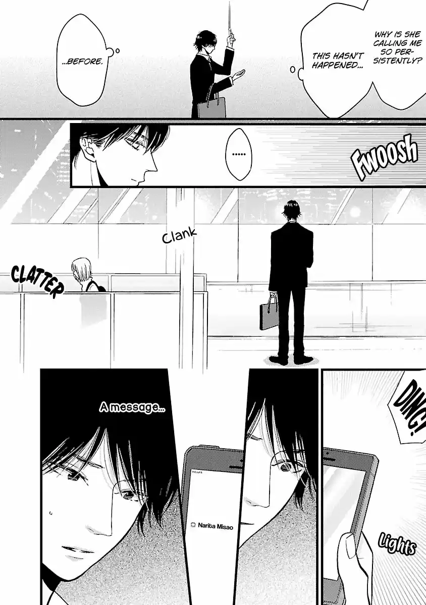 Liar (HAKAMADA Juri) ch.016