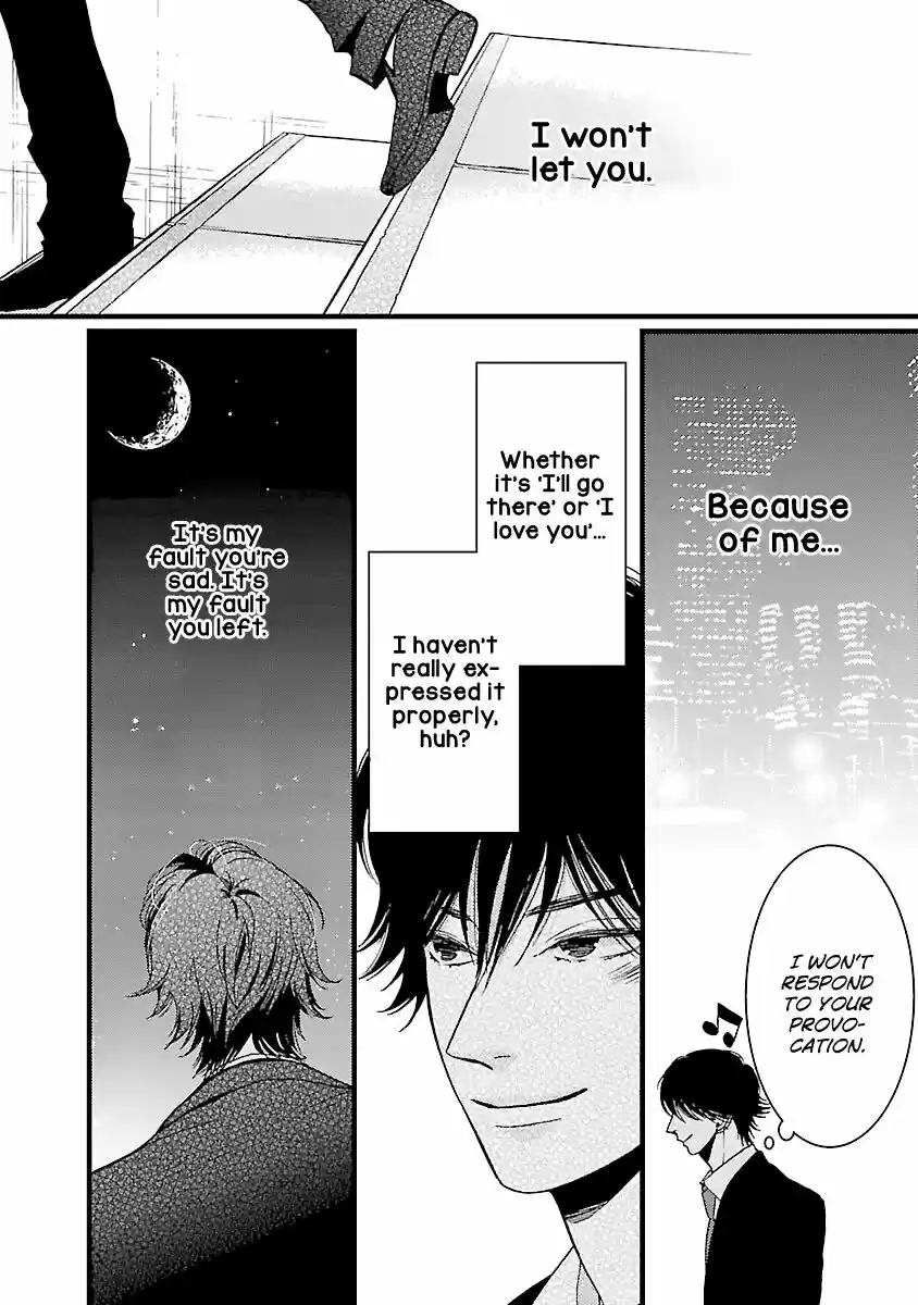 Liar (HAKAMADA Juri) ch.016