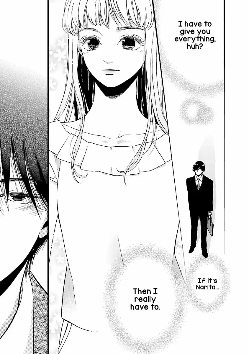 Liar (HAKAMADA Juri) ch.016