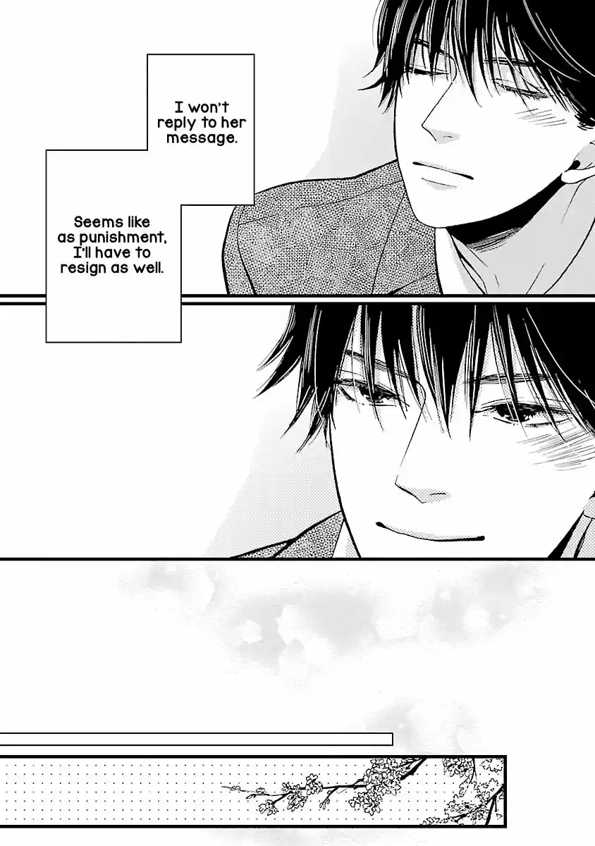 Liar (HAKAMADA Juri) ch.016