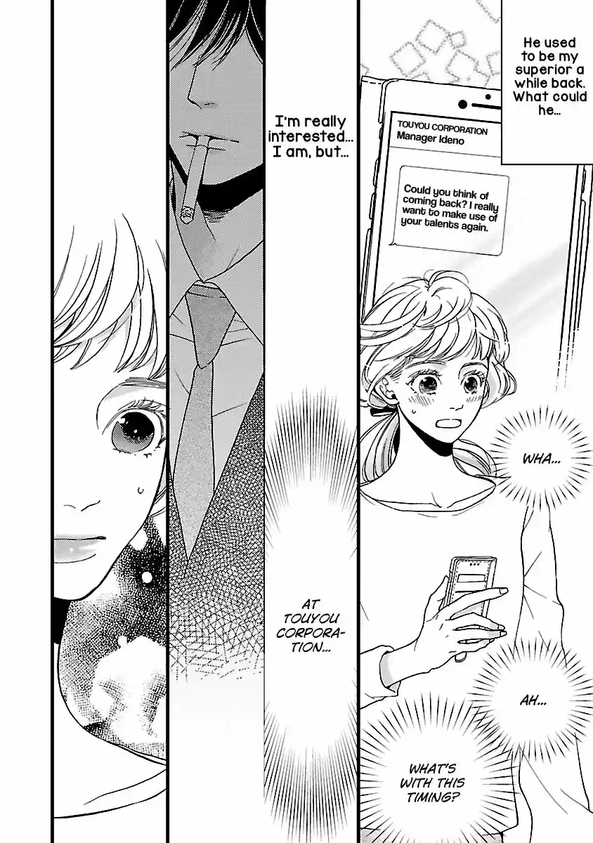 Liar (HAKAMADA Juri) ch.017