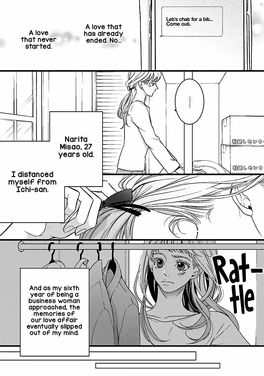 Liar (HAKAMADA Juri) ch.017