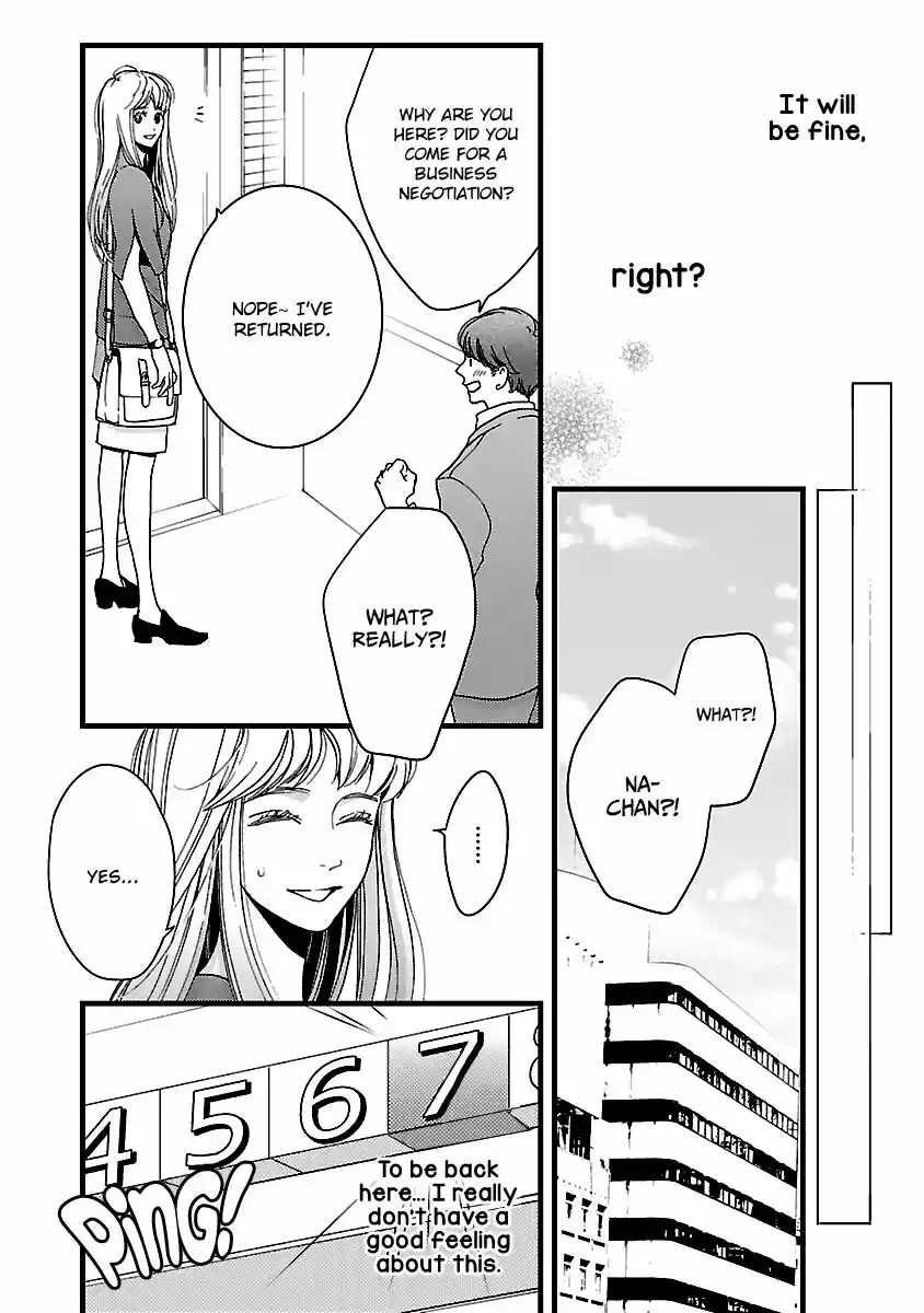 Liar (HAKAMADA Juri) ch.017