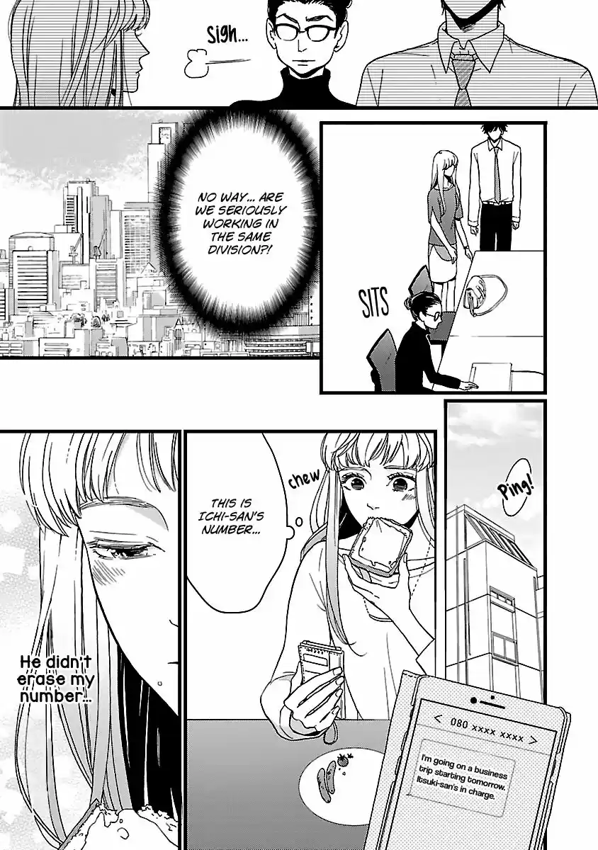 Liar (HAKAMADA Juri) ch.017