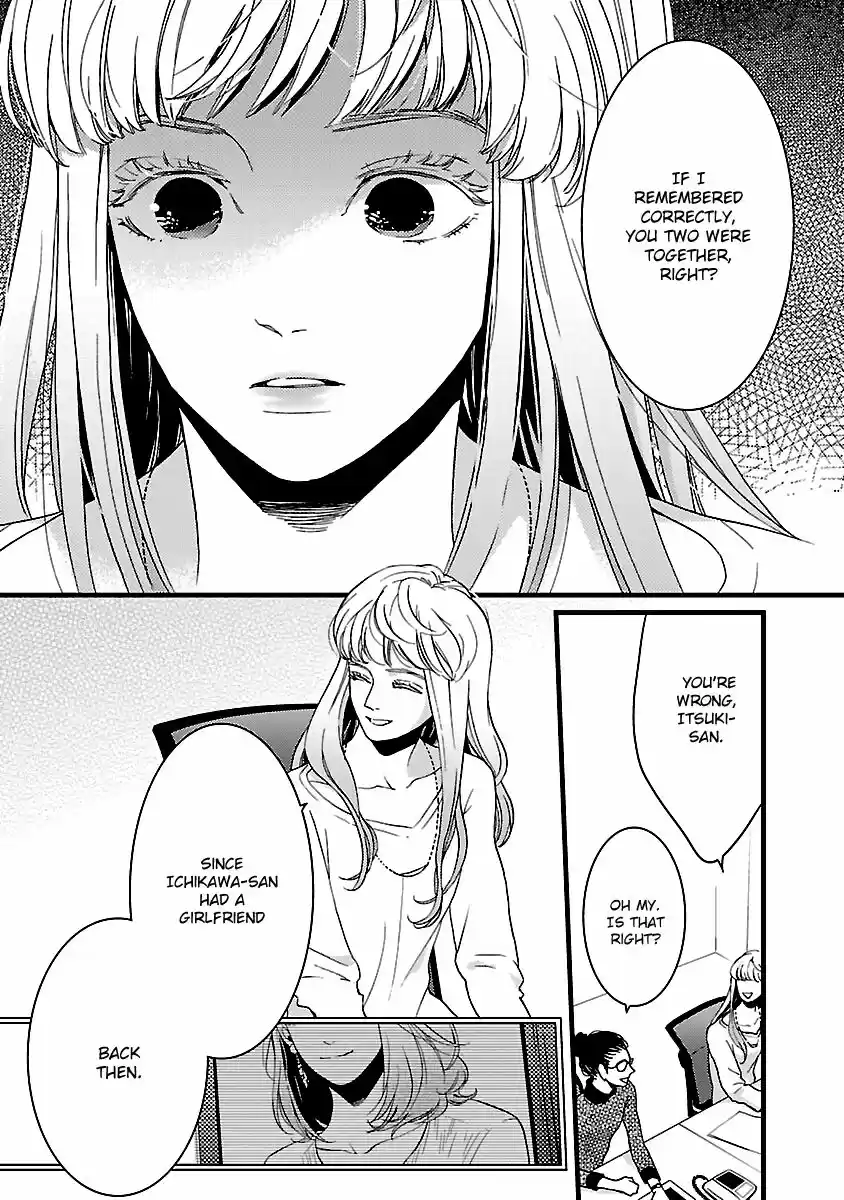 Liar (HAKAMADA Juri) ch.017