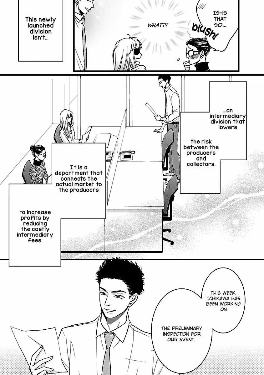 Liar (HAKAMADA Juri) ch.017