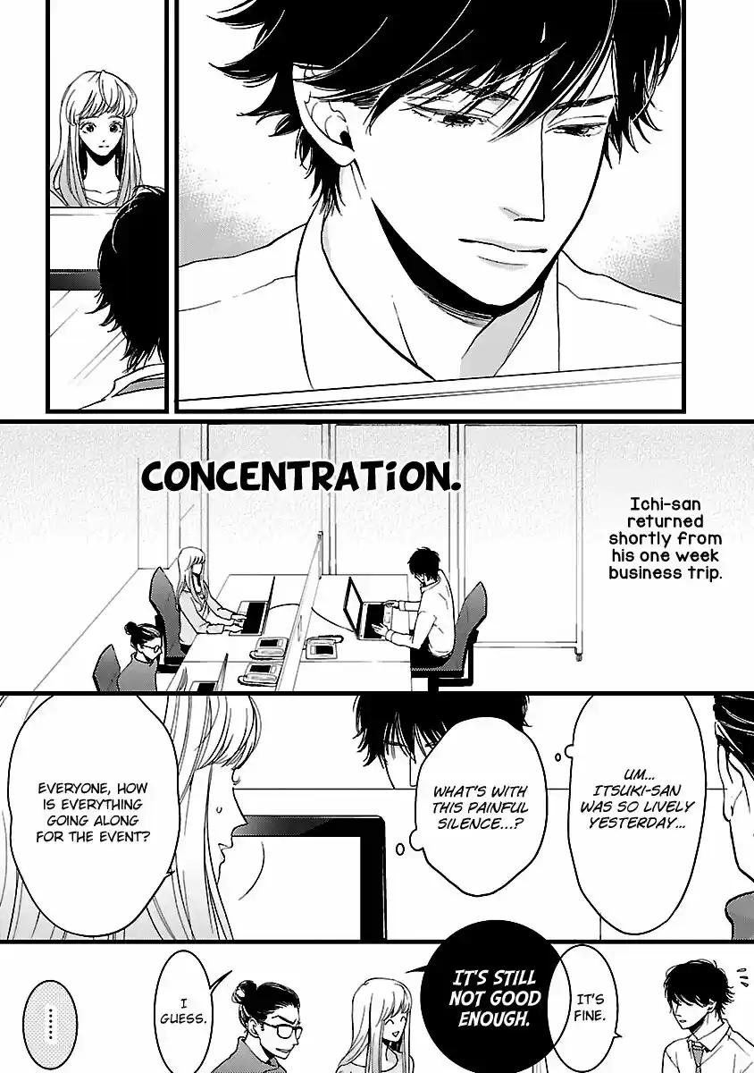 Liar (HAKAMADA Juri) ch.017