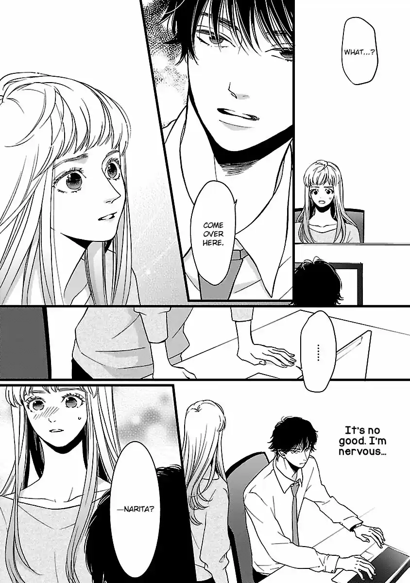 Liar (HAKAMADA Juri) ch.017