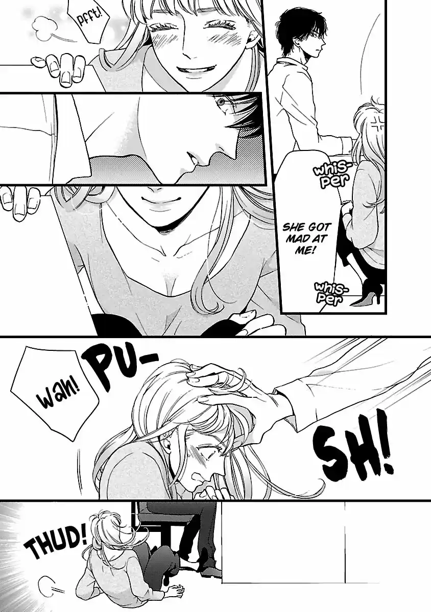 Liar (HAKAMADA Juri) ch.017