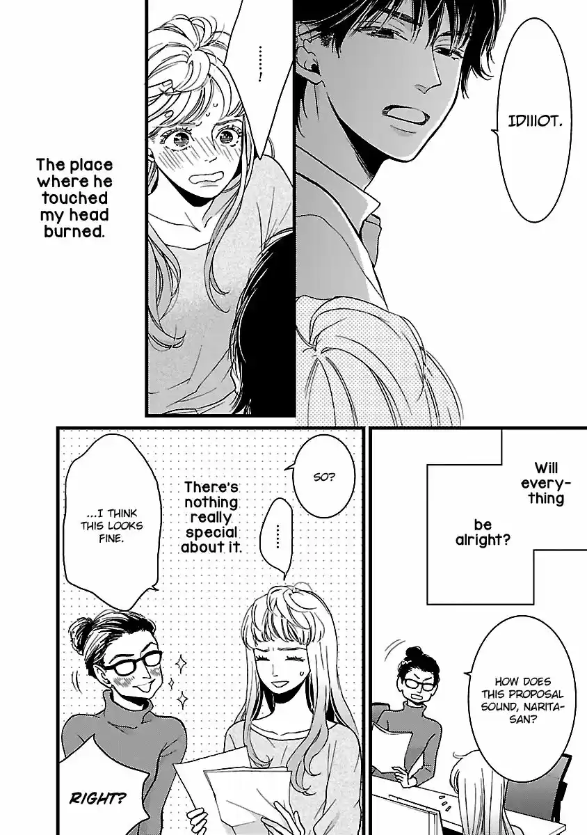 Liar (HAKAMADA Juri) ch.017