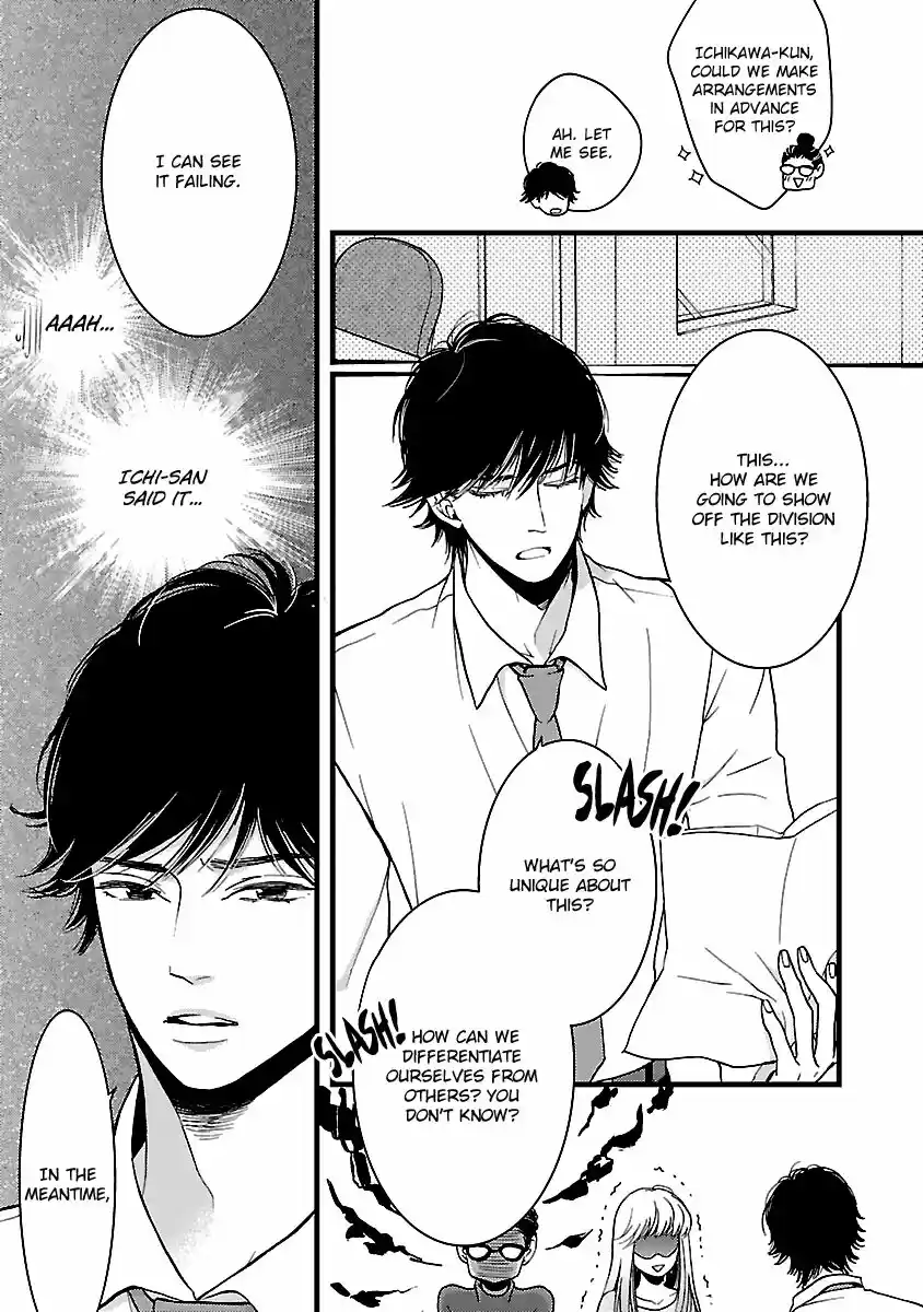 Liar (HAKAMADA Juri) ch.017