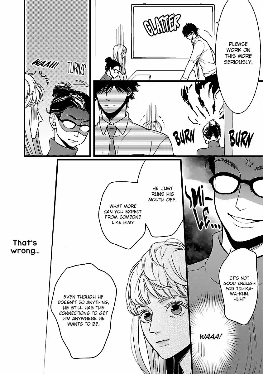 Liar (HAKAMADA Juri) ch.017