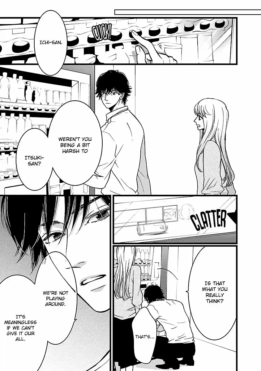 Liar (HAKAMADA Juri) ch.017