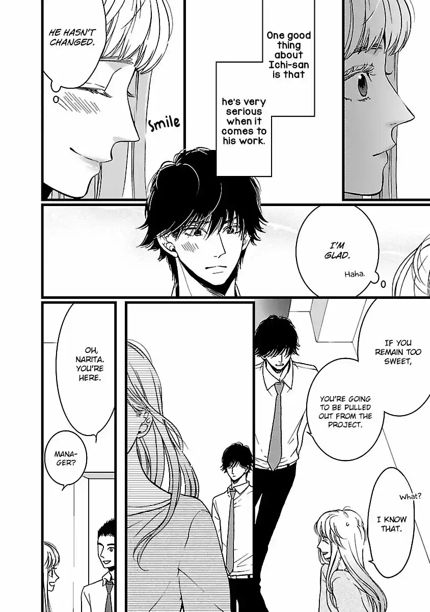 Liar (HAKAMADA Juri) ch.017