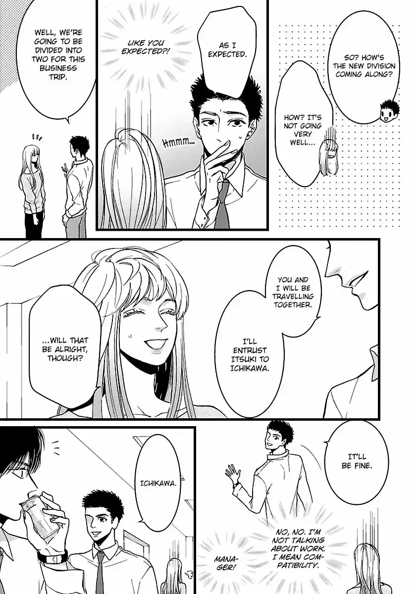 Liar (HAKAMADA Juri) ch.017