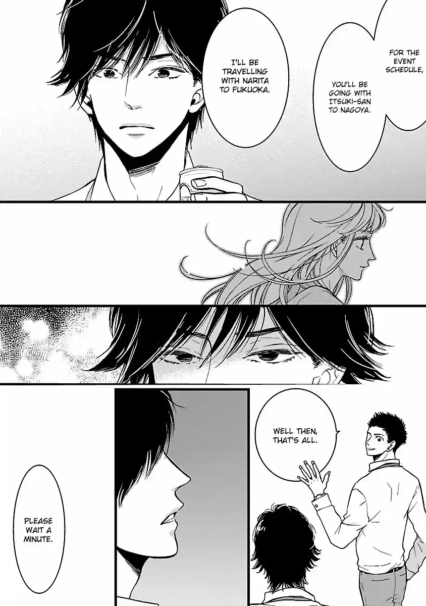 Liar (HAKAMADA Juri) ch.017