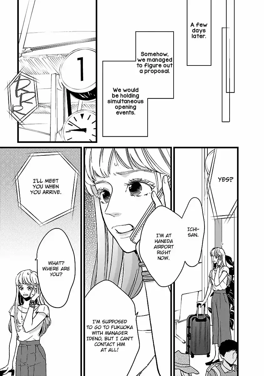 Liar (HAKAMADA Juri) ch.017