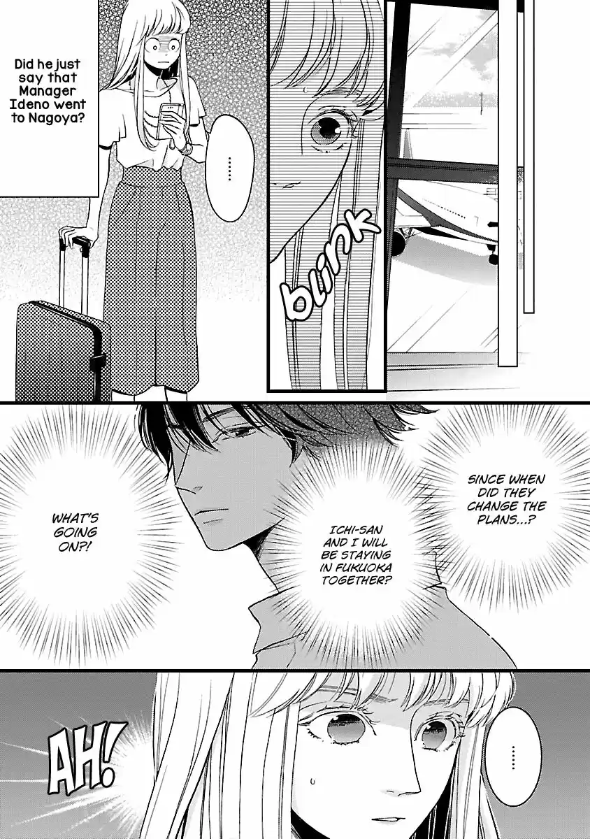 Liar (HAKAMADA Juri) ch.018