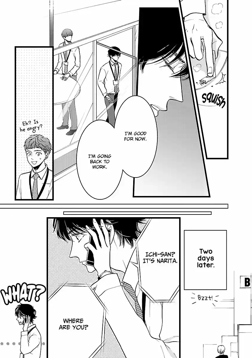 Liar (HAKAMADA Juri) ch.018