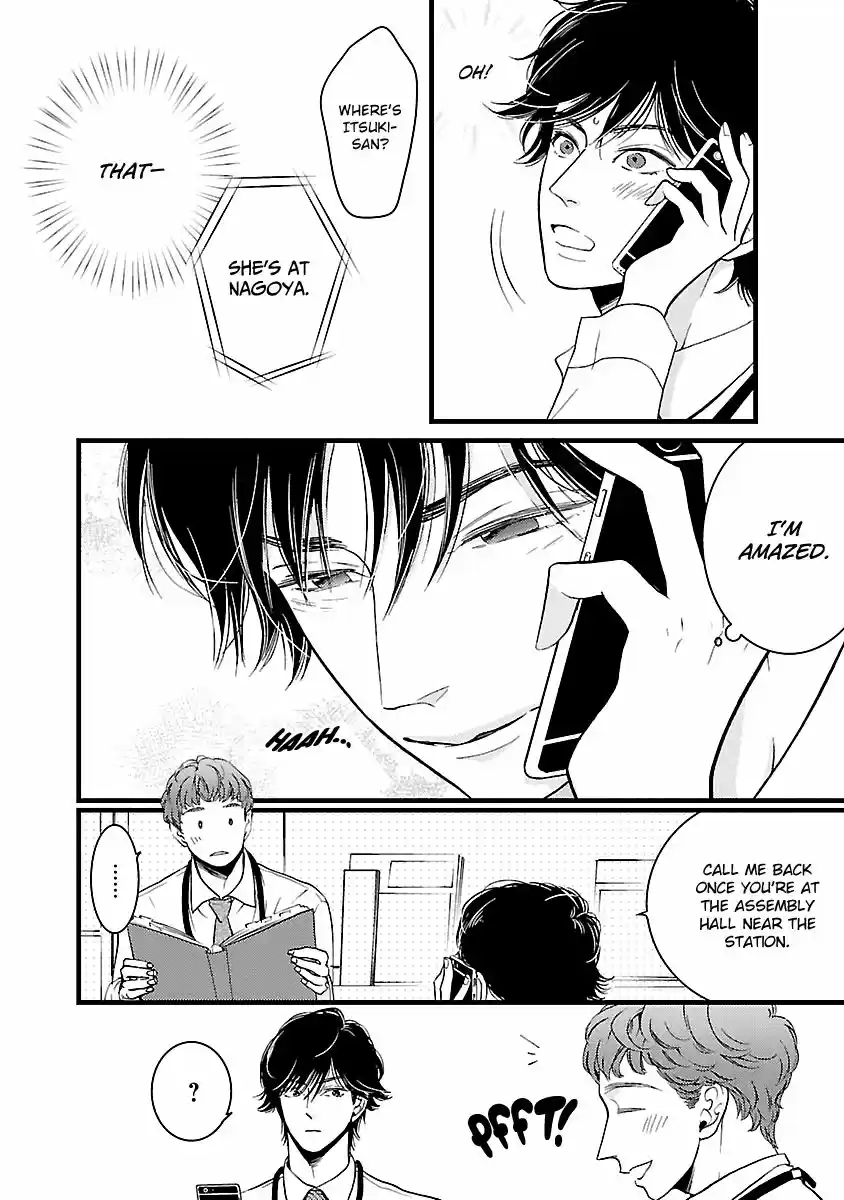 Liar (HAKAMADA Juri) ch.018