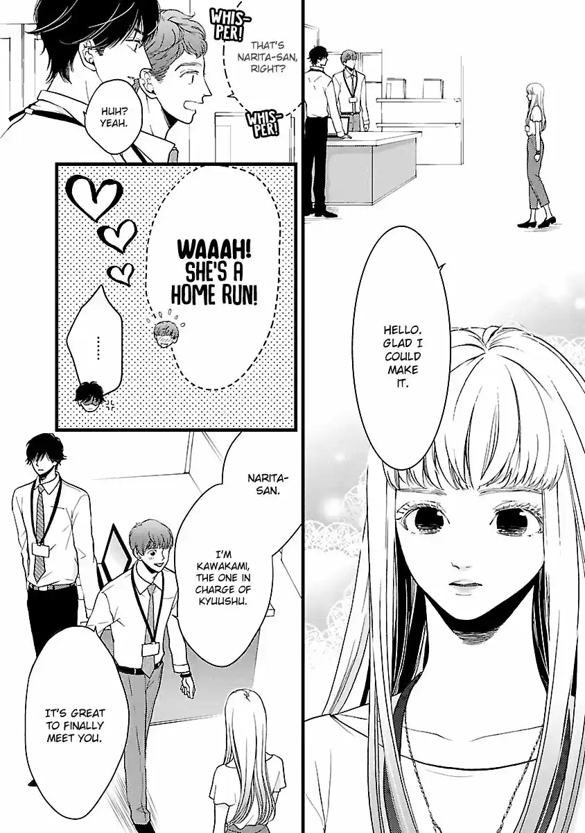 Liar (HAKAMADA Juri) ch.018