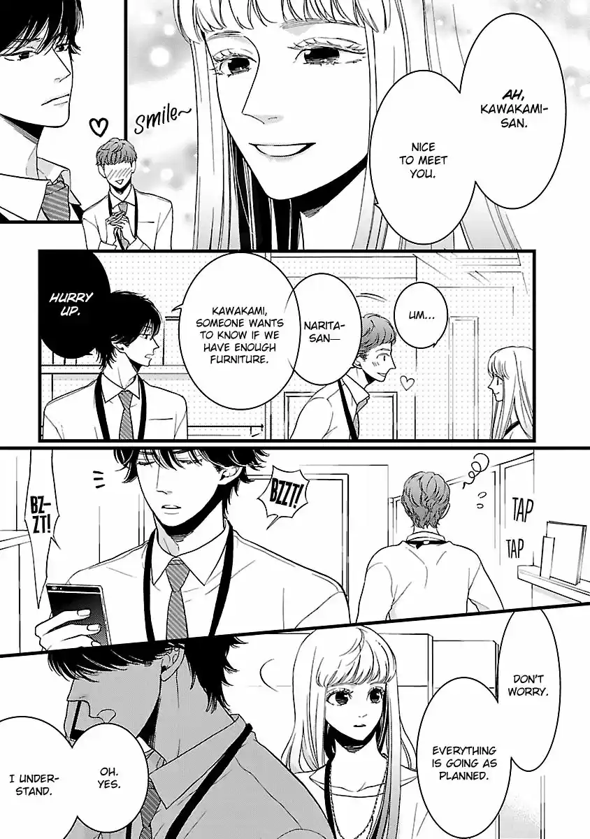 Liar (HAKAMADA Juri) ch.018