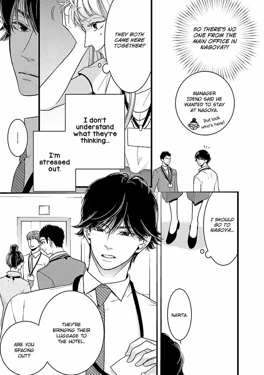 Liar (HAKAMADA Juri) ch.018