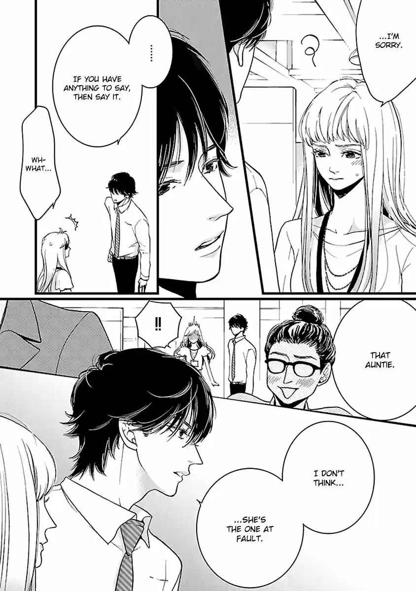 Liar (HAKAMADA Juri) ch.018