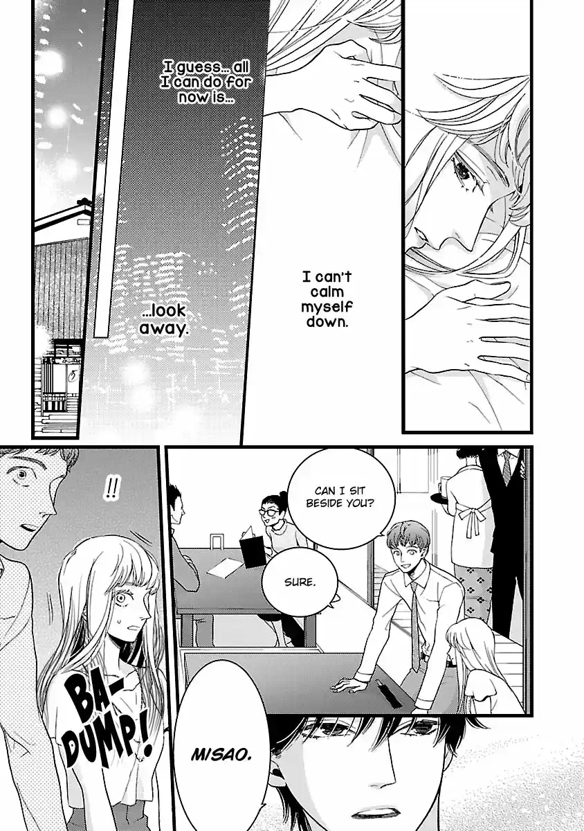 Liar (HAKAMADA Juri) ch.018