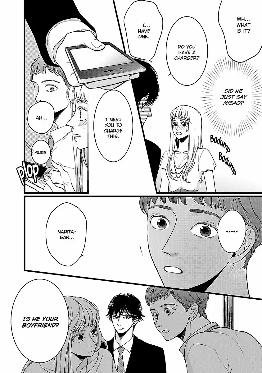 Liar (HAKAMADA Juri) ch.018