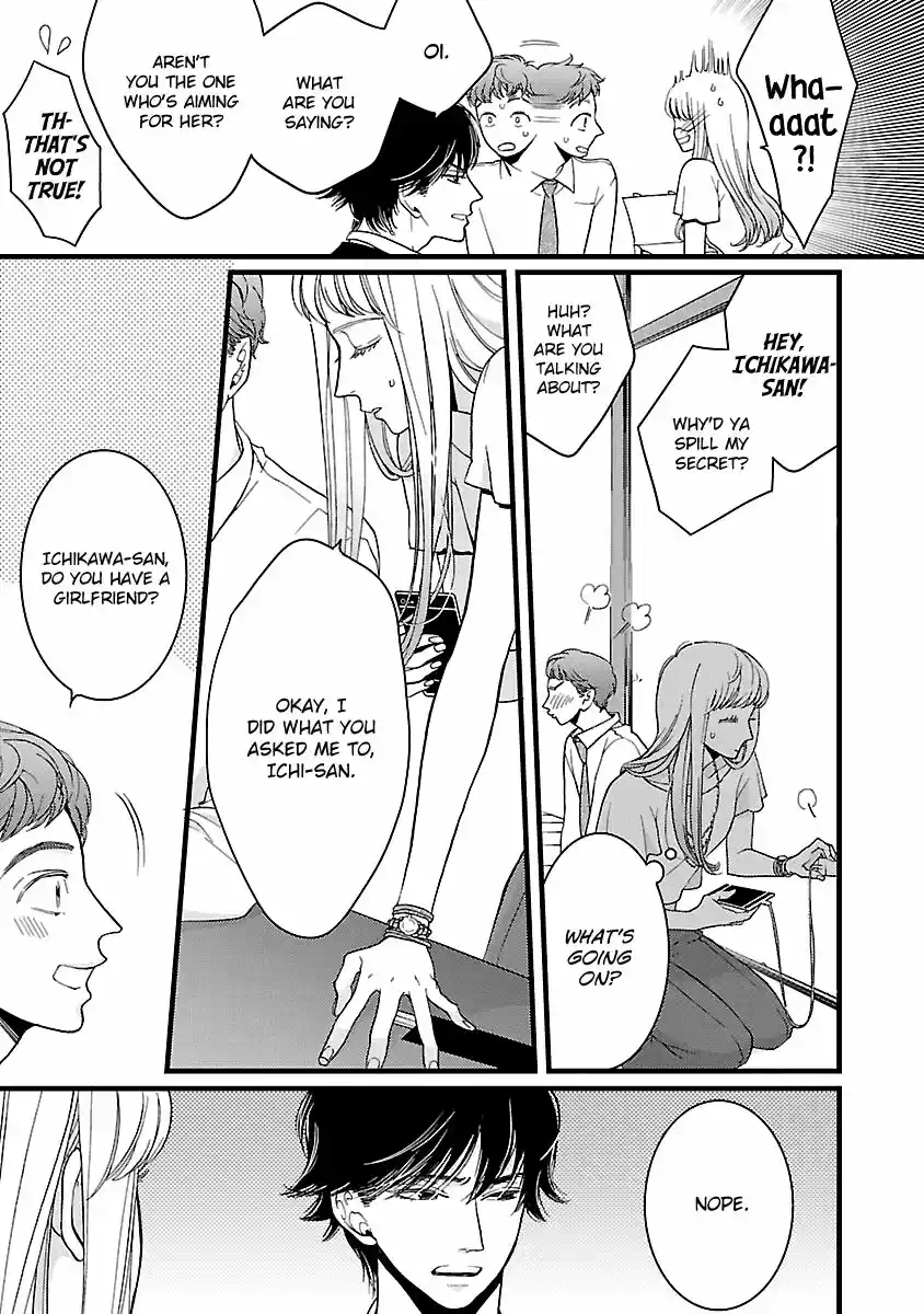 Liar (HAKAMADA Juri) ch.018