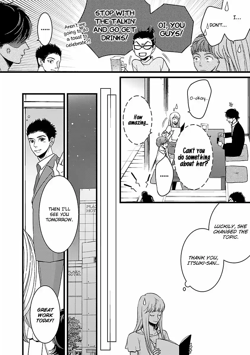 Liar (HAKAMADA Juri) ch.018