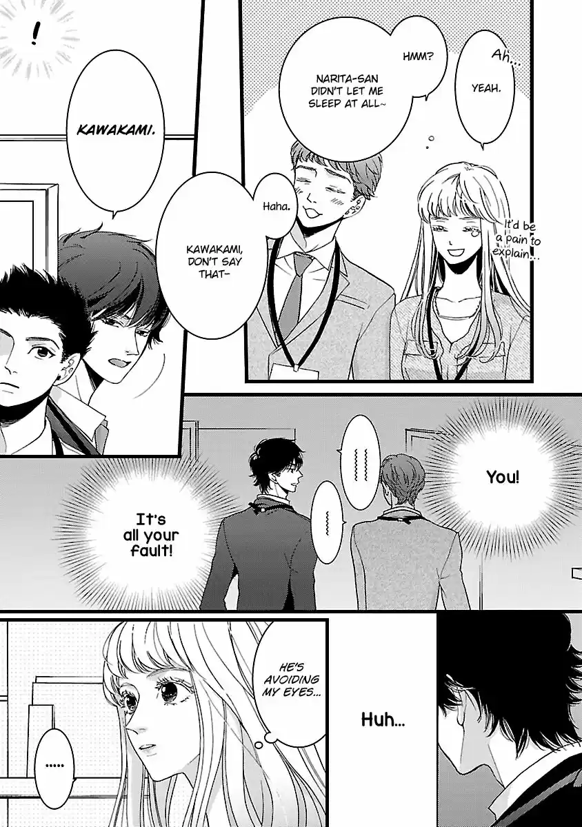 Liar (HAKAMADA Juri) ch.018