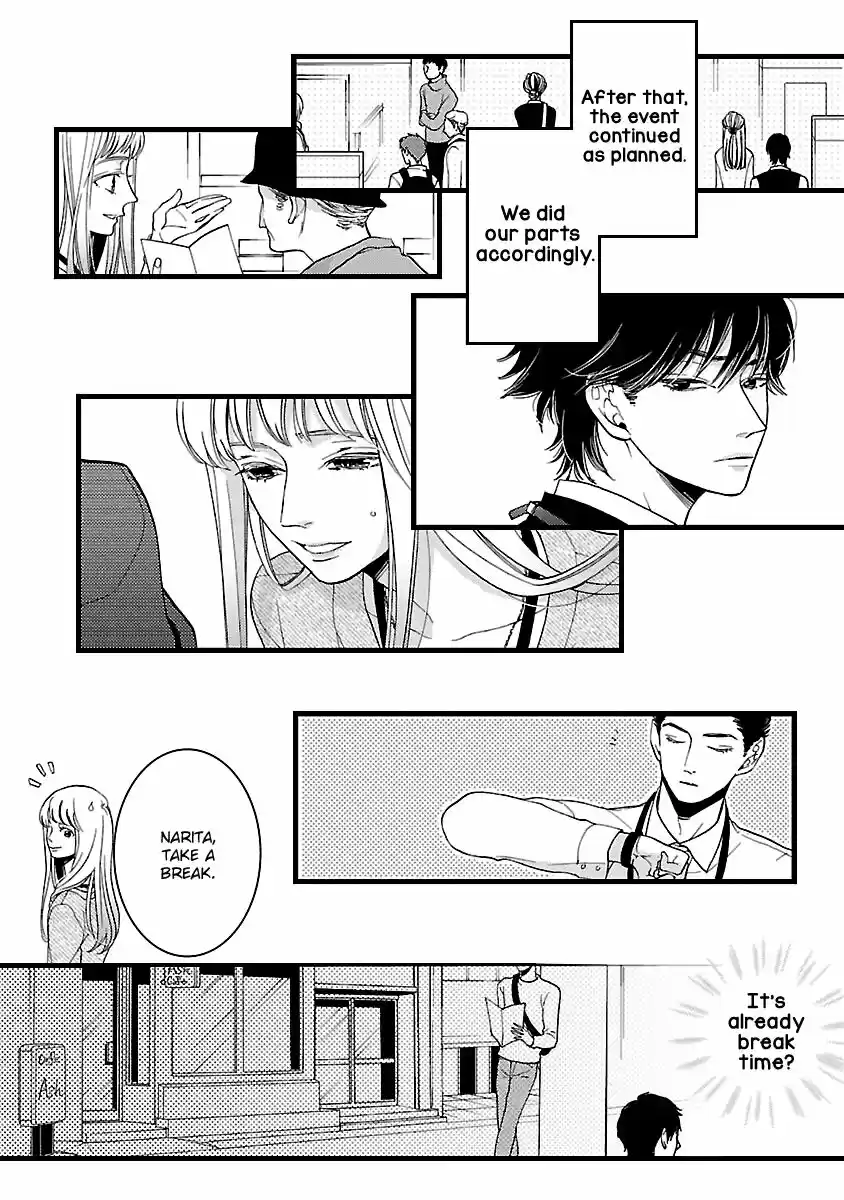 Liar (HAKAMADA Juri) ch.018