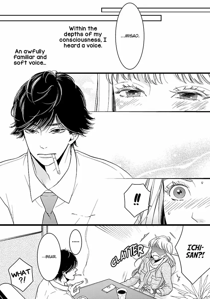 Liar (HAKAMADA Juri) ch.018