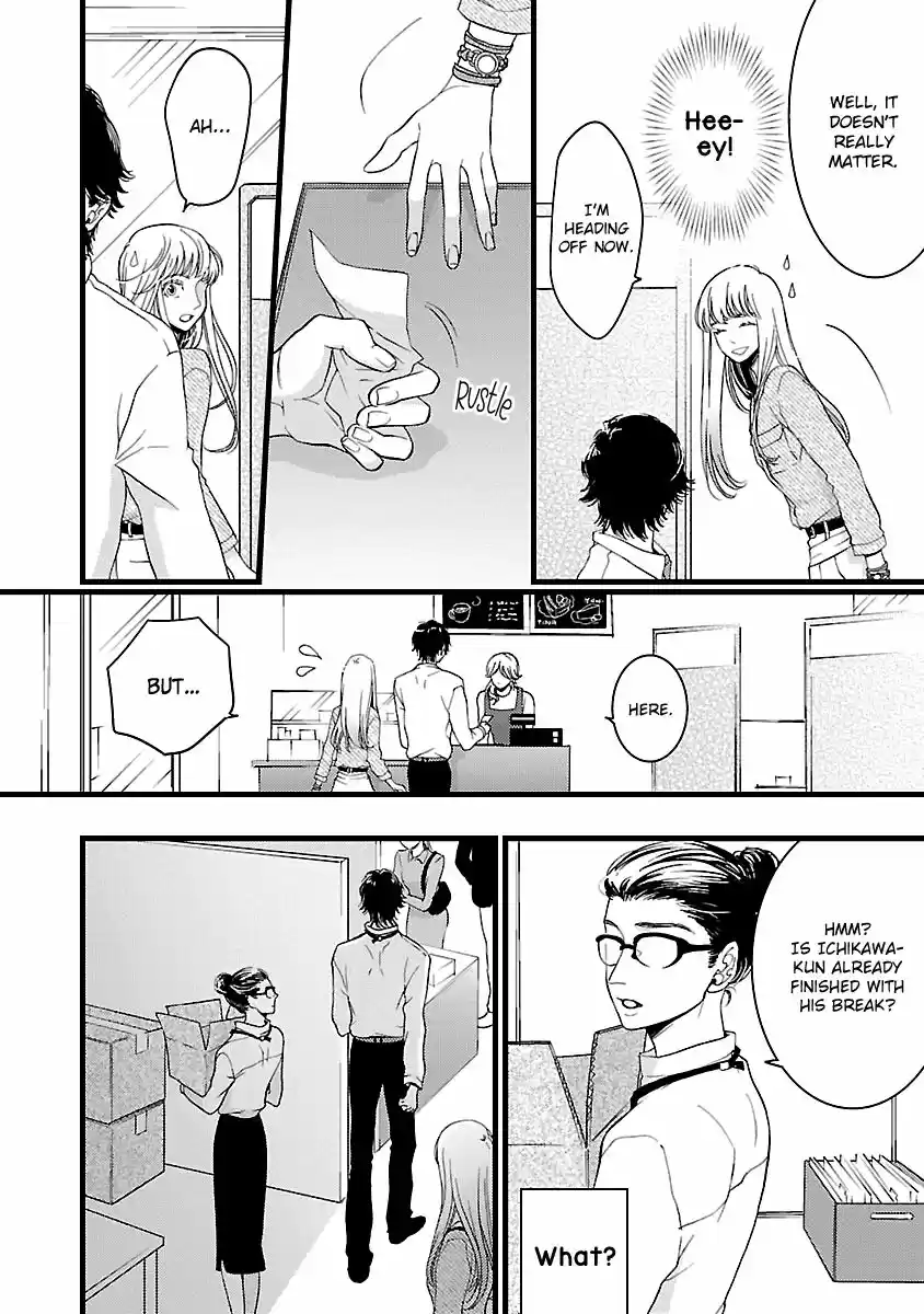 Liar (HAKAMADA Juri) ch.018