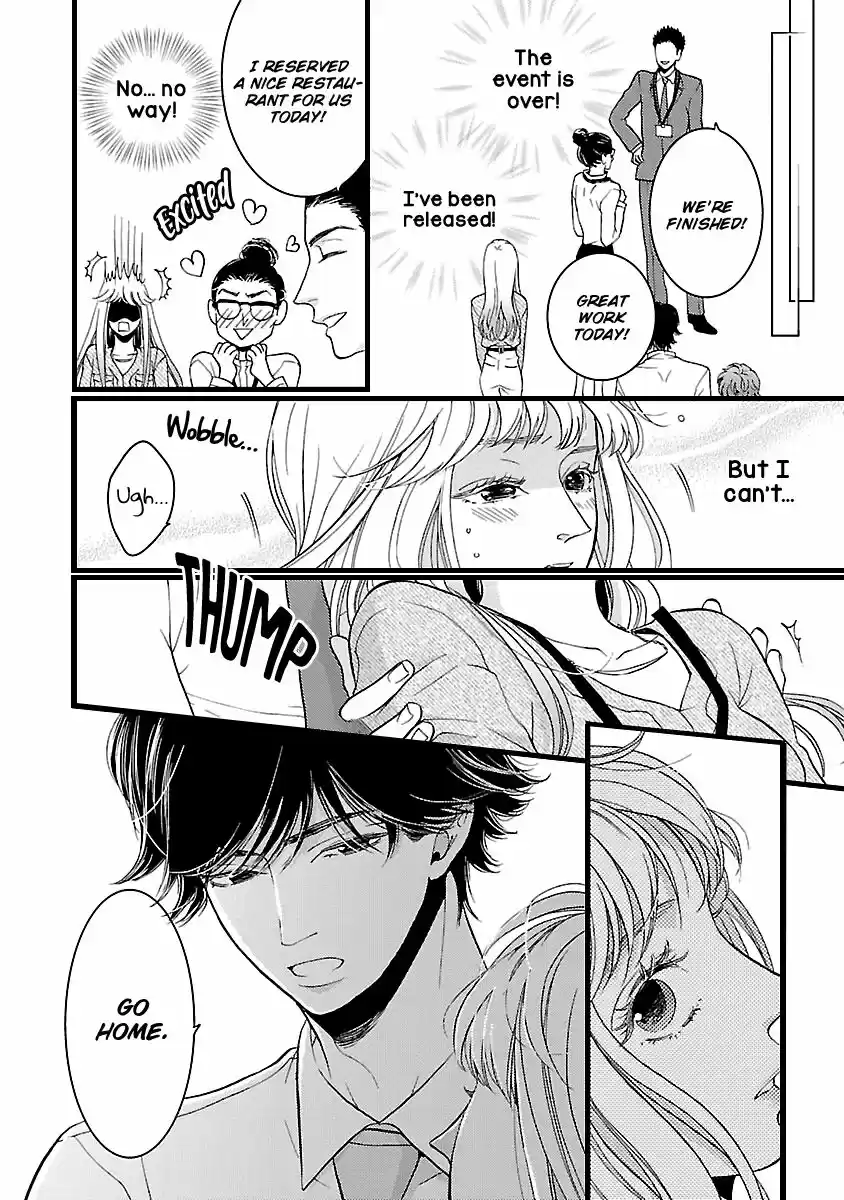 Liar (HAKAMADA Juri) ch.018