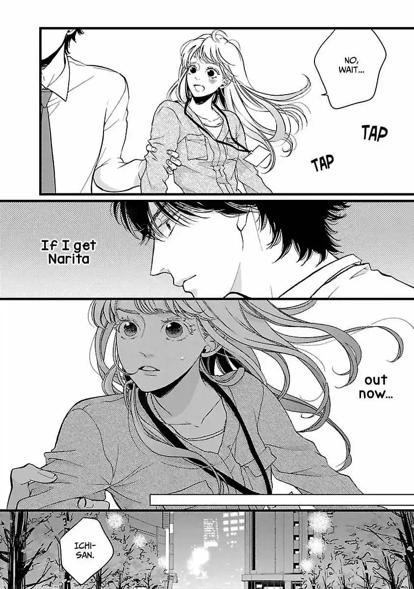 Liar (HAKAMADA Juri) ch.019