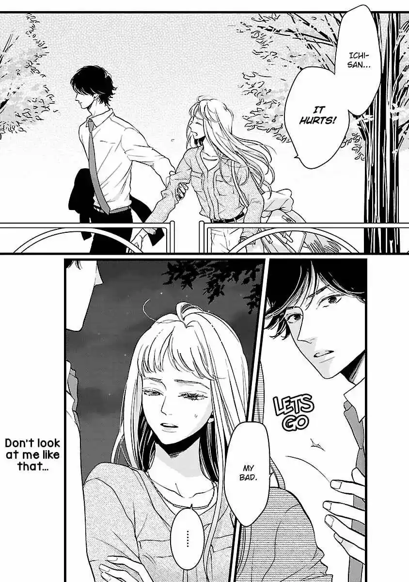 Liar (HAKAMADA Juri) ch.019