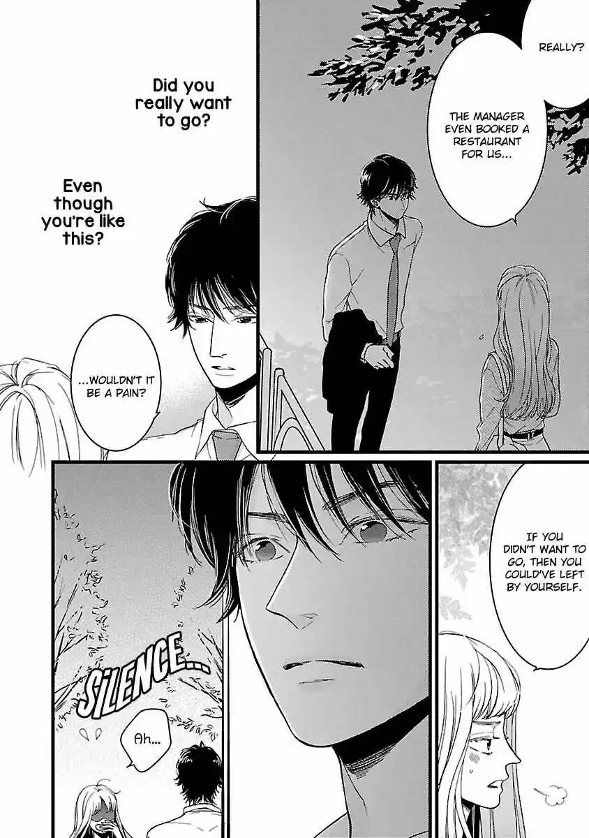 Liar (HAKAMADA Juri) ch.019