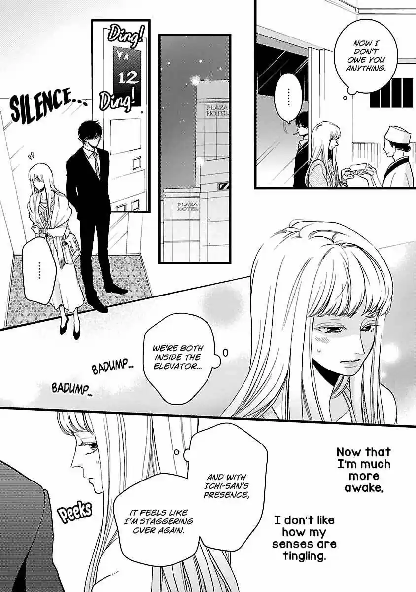 Liar (HAKAMADA Juri) ch.019