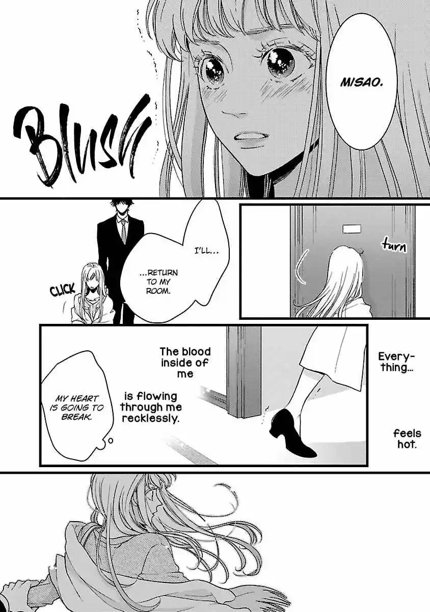 Liar (HAKAMADA Juri) ch.019