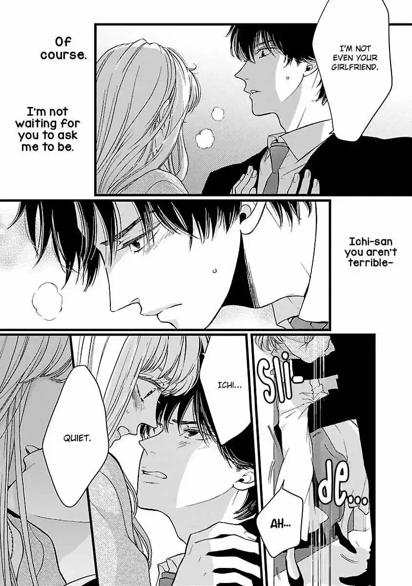 Liar (HAKAMADA Juri) ch.019