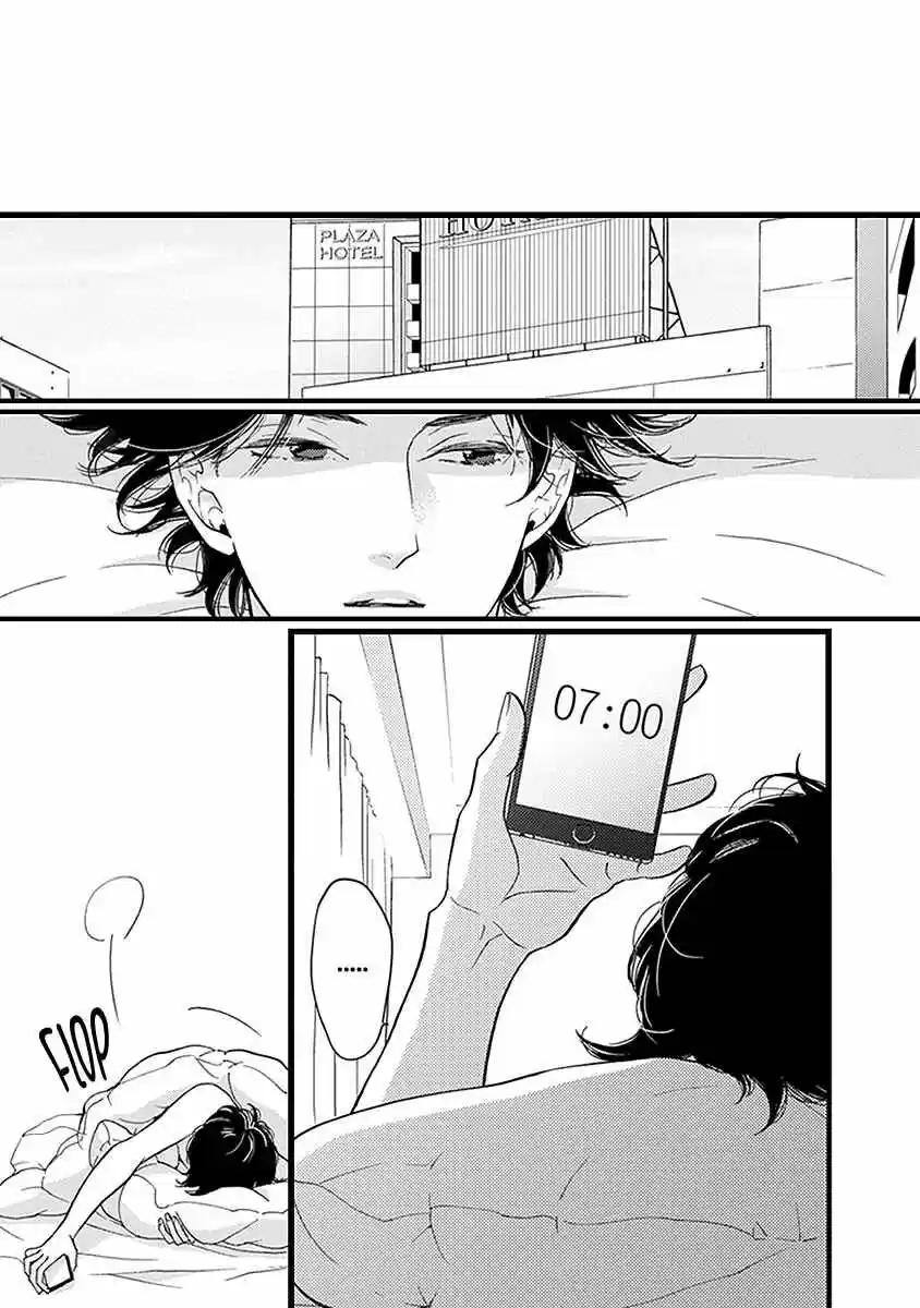 Liar (HAKAMADA Juri) ch.020